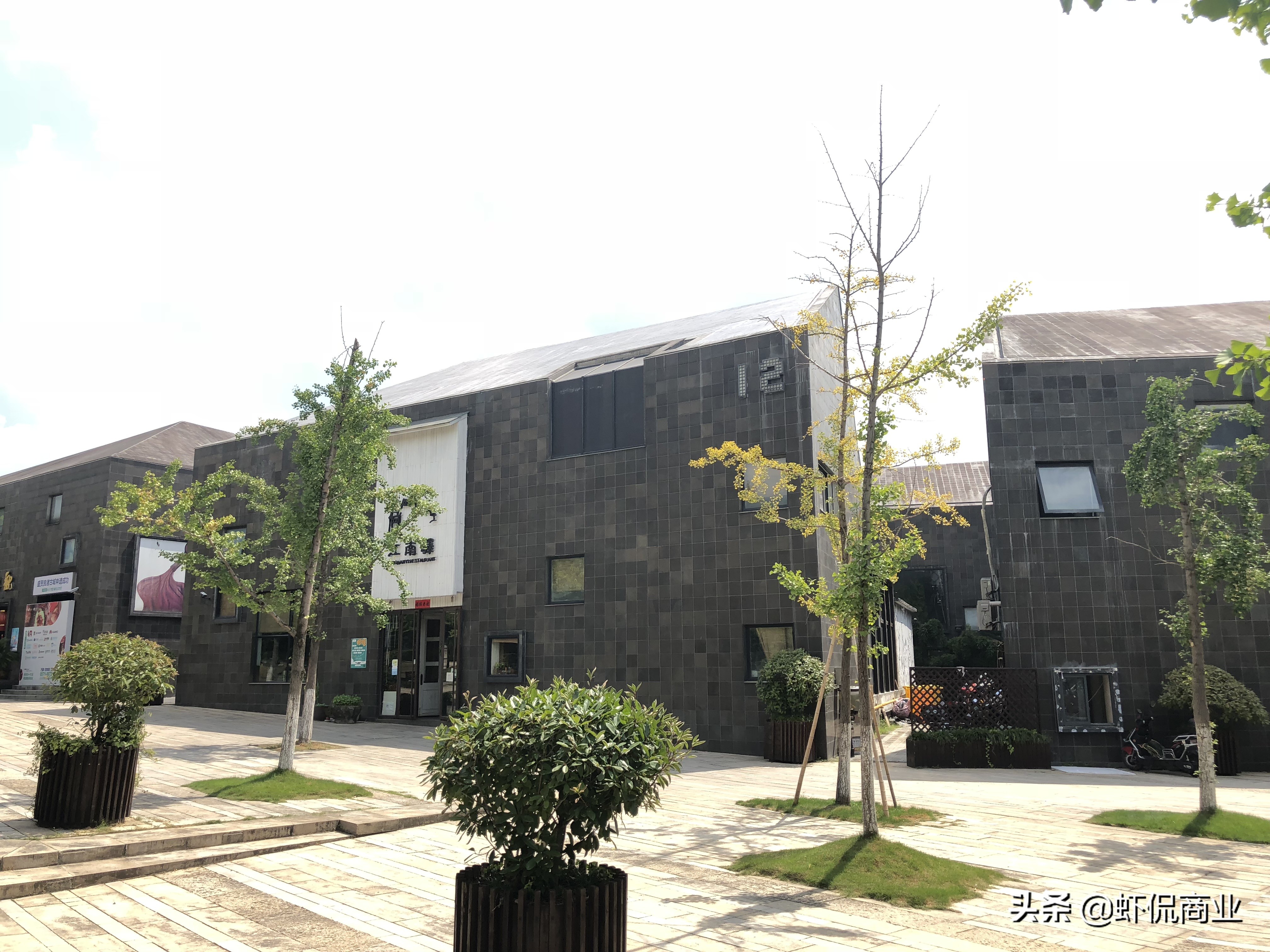 良渚文化村古镇,良渚文化村文旅