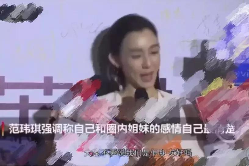 范玮琪梁静茹塑料姐妹,范玮琪梁静茹现在的情况