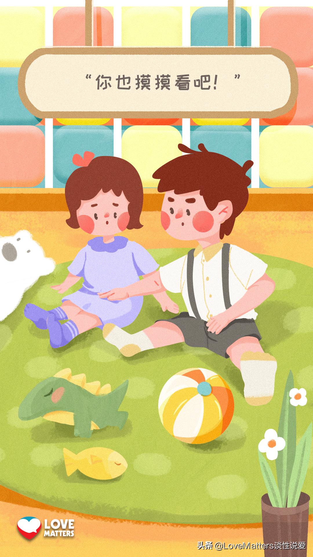 孩子不停碰触脸蛋和耳朵,儿童喜欢触碰别人是什么心理