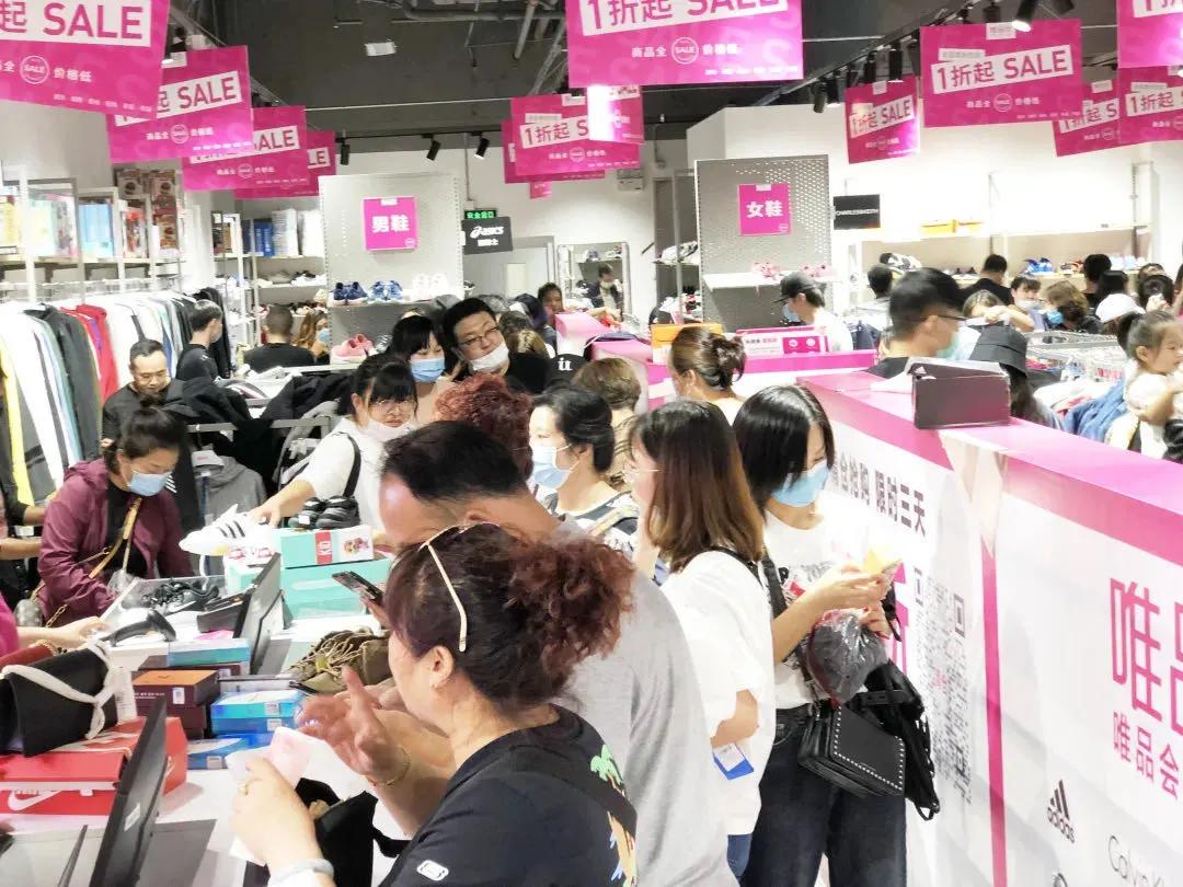 唯品仓快闪店,唯品仓快闪