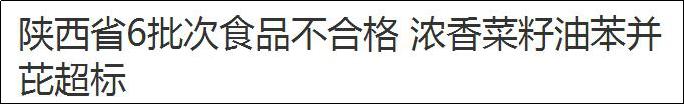 孩子常吃的致癌食品,小朋友油脂吃多的危害