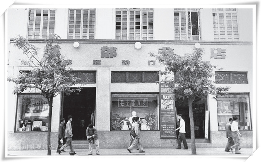 从“成都第一路”到“百万富翁流水线”，这条百年金街经历什么