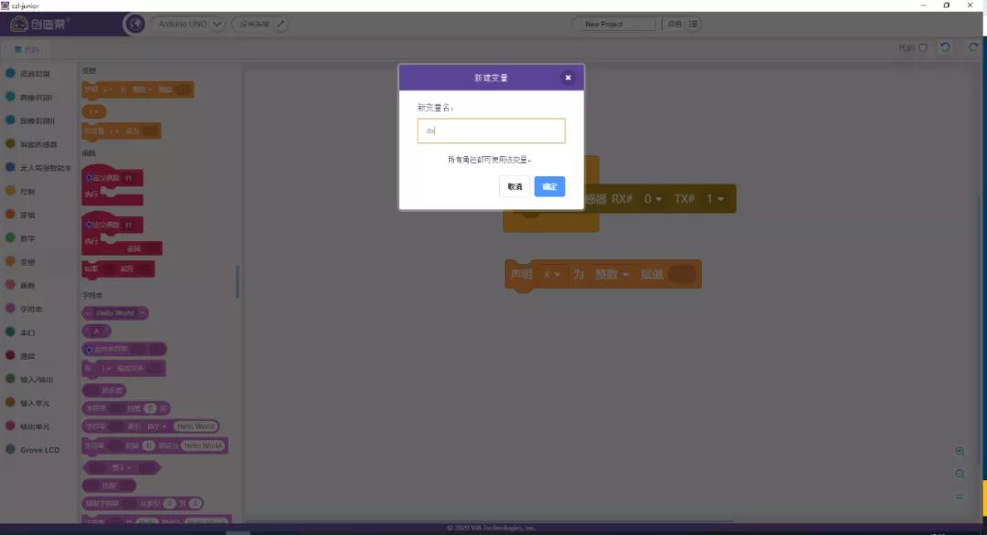 干货分享|教你轻松学会让自动小车追踪彩球