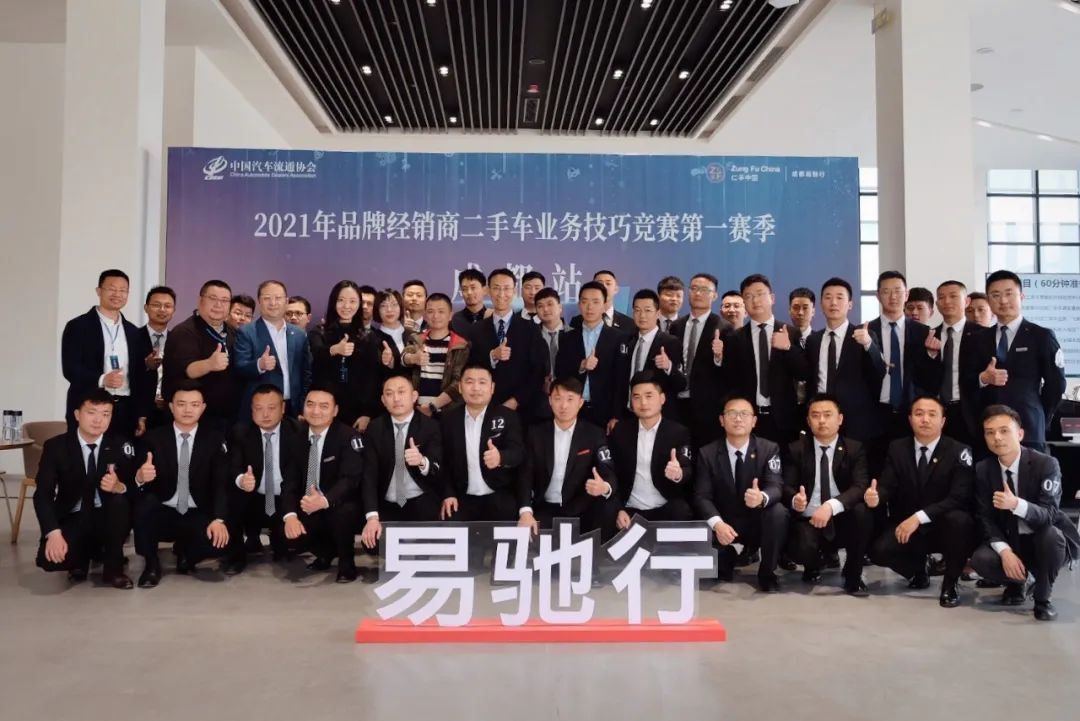 成都卖二手车咋样,成都二手车利润怎么样