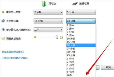 win7怎么关闭电脑自动休眠,电脑怎么取消休眠win7