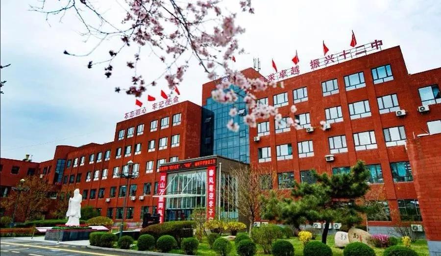 抚顺市第十五高级中学,抚顺市第十二中学现在是省重点吗