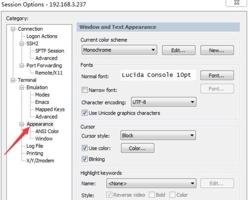 win10系统使用securecrt时出现中文乱码怎么办