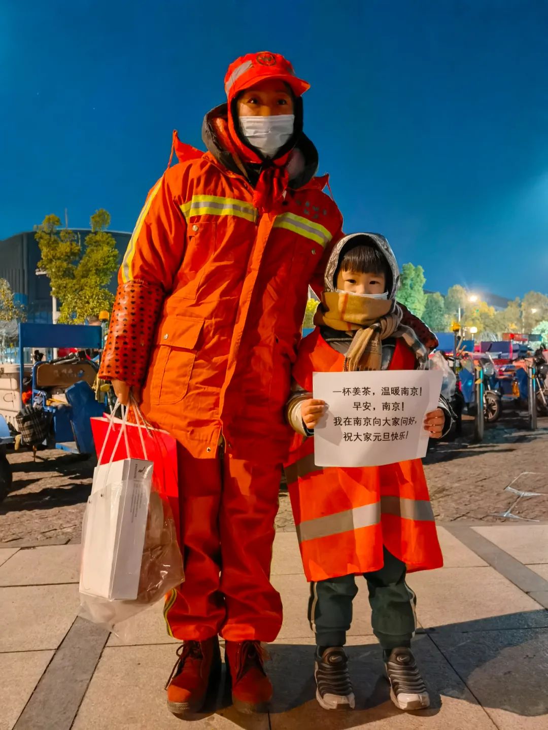 一杯姜茶，温暖南京的寒冬