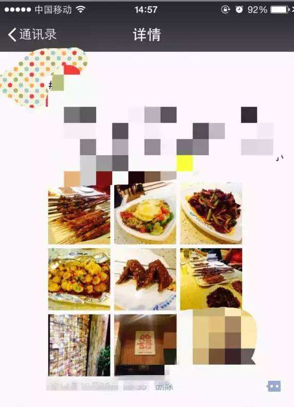 时代让我们都患上了“微信综合征”