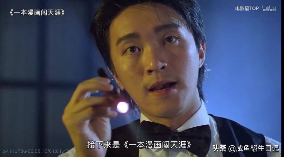 吴孟达以后有机会再合作吧,吴孟达我先走了有机会再合作剧照