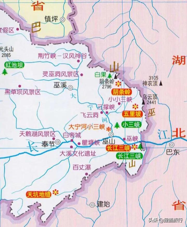 巫山小三峡和奉节白帝城远吗,巫山小三峡在重庆的哪里