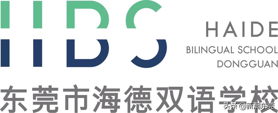 东莞外国语高中黑马,东莞黑马学校