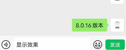 微信v8.0.20新功能,微信v8.0.19测试版鸿蒙版本