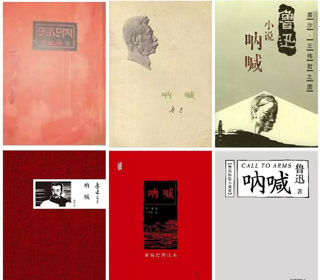 重读鲁迅完整版视频,重读鲁迅之故乡