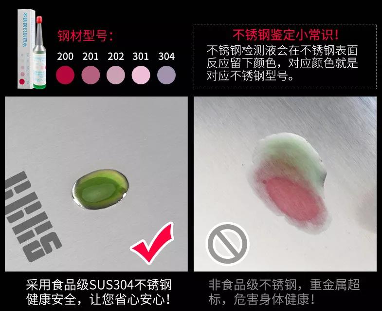 德国工业4.0不锈钢菜板，颠覆传统彻底解决砧板发霉、起屑难题