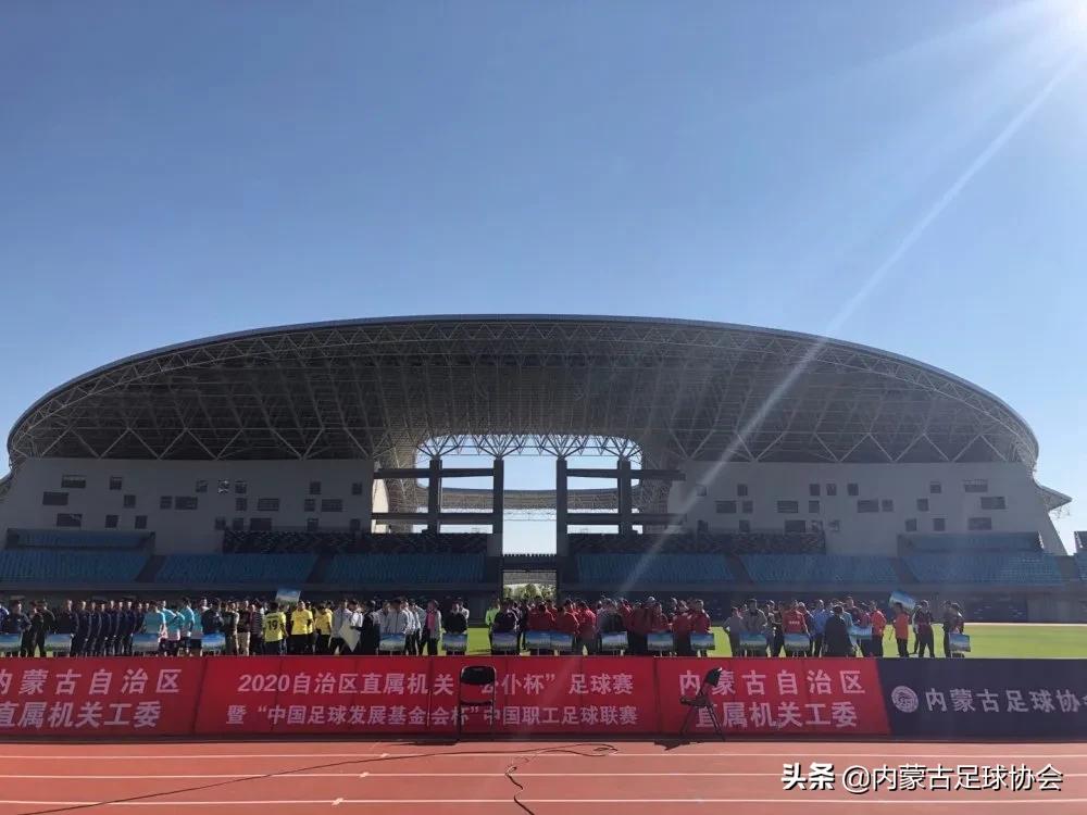 自治区直属机关篮球赛,市直属机关足球赛