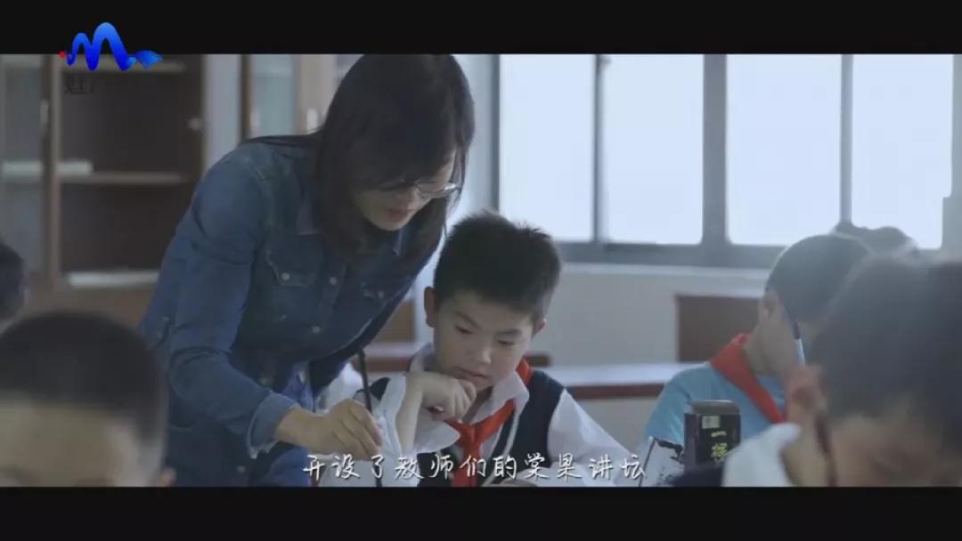 专题片|《涂亮孩子生命的底色》——南京市北京东路小学棠城分校