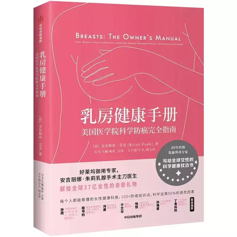 独立是女人最大的精彩,励志独立女性经典书籍