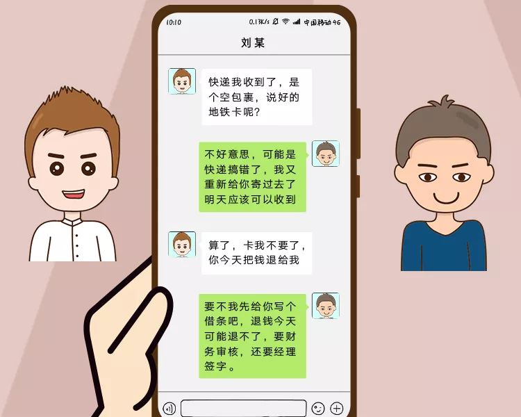 代购微微,朋友圈微商一件代发