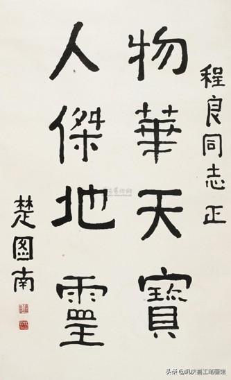 九字春联大全100副欣赏,寿联四字春联大全