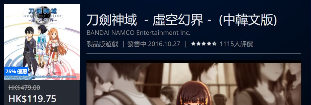 折扣低至25折,折扣好物捡漏