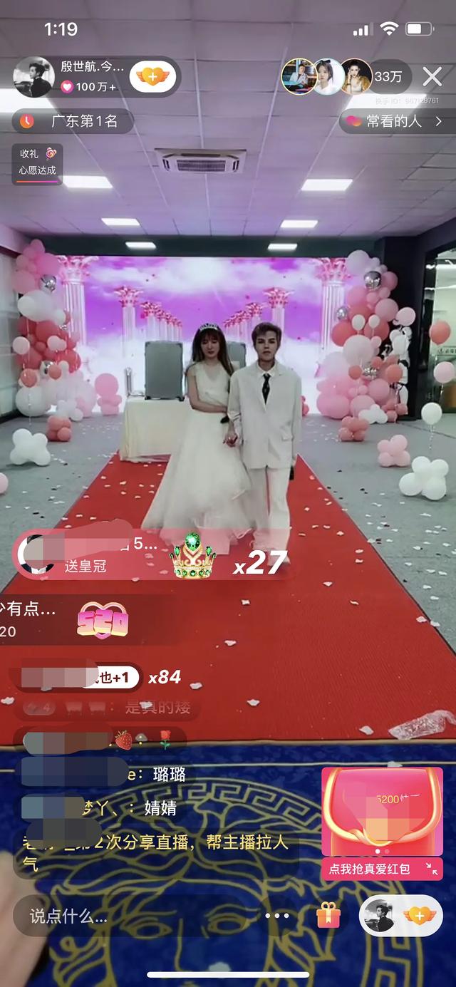 殷世航的财富密码！装疯卖傻五小时收入4500万，小丑竟是我自己