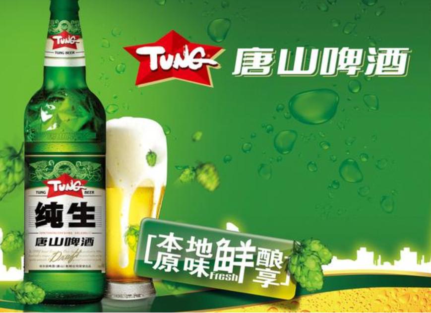 河北出名的啤酒是什么品牌,河北知名啤酒品牌有哪些