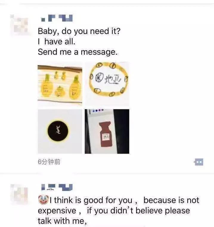 2019年电商法代购,电商法关于个人代购