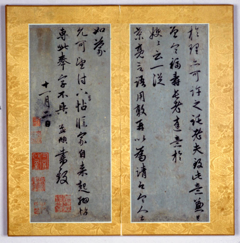 赵孟頫——元代书法鉴赏