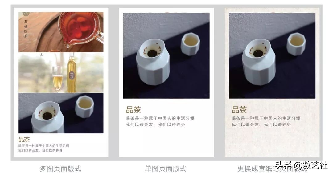 h5制作之模板使用教程,h5制作教程免模板