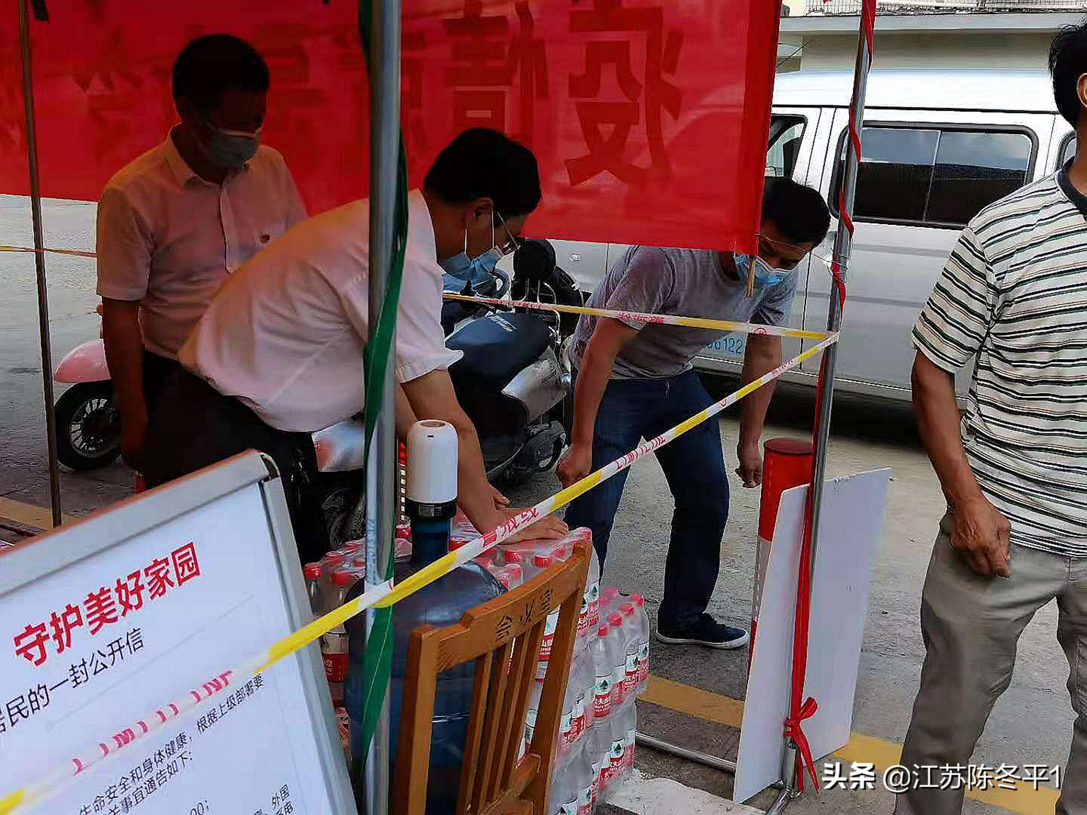 盐城射阳:助力全员进行核酸检测“最美苏烟人”自掏腰包送清凉