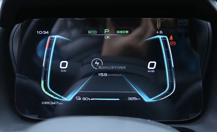 比亚迪唐e2,比亚迪三电系统与吉利三电系统