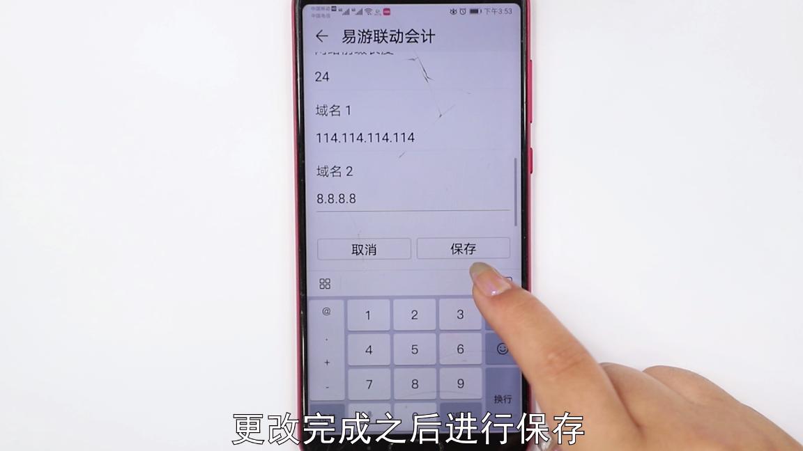 手机网速正常电脑网速慢怎么回事,4g手机网速慢怎么解决