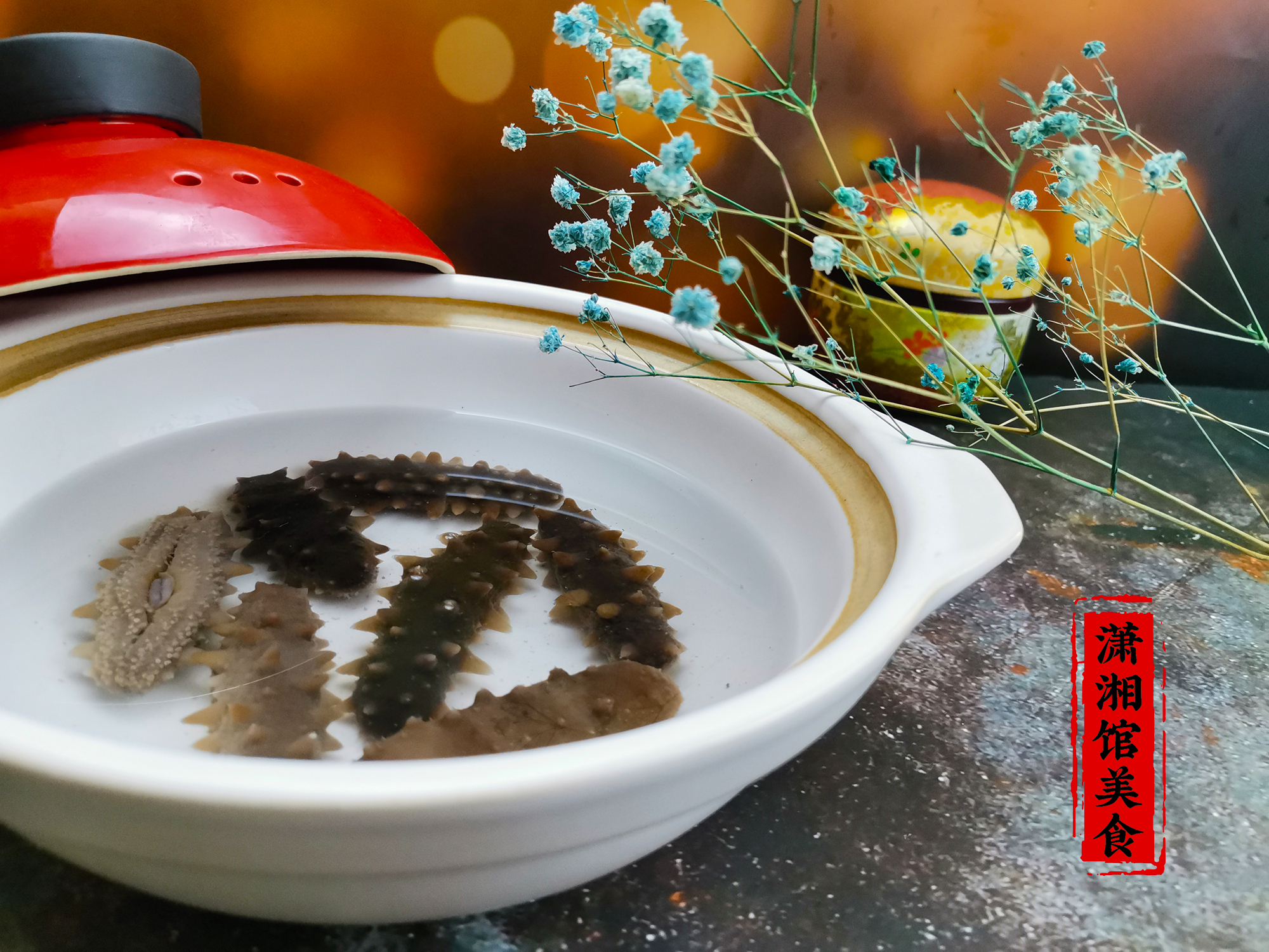 海参如何泡发营养不流失,海参如何泡发得比较大