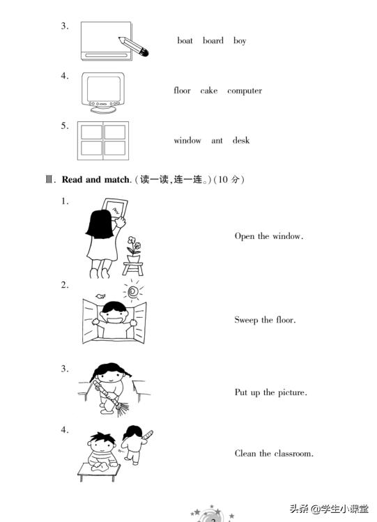 四年级上册英语测试题20套及答案,四年级上册英语试卷答案2021-2022