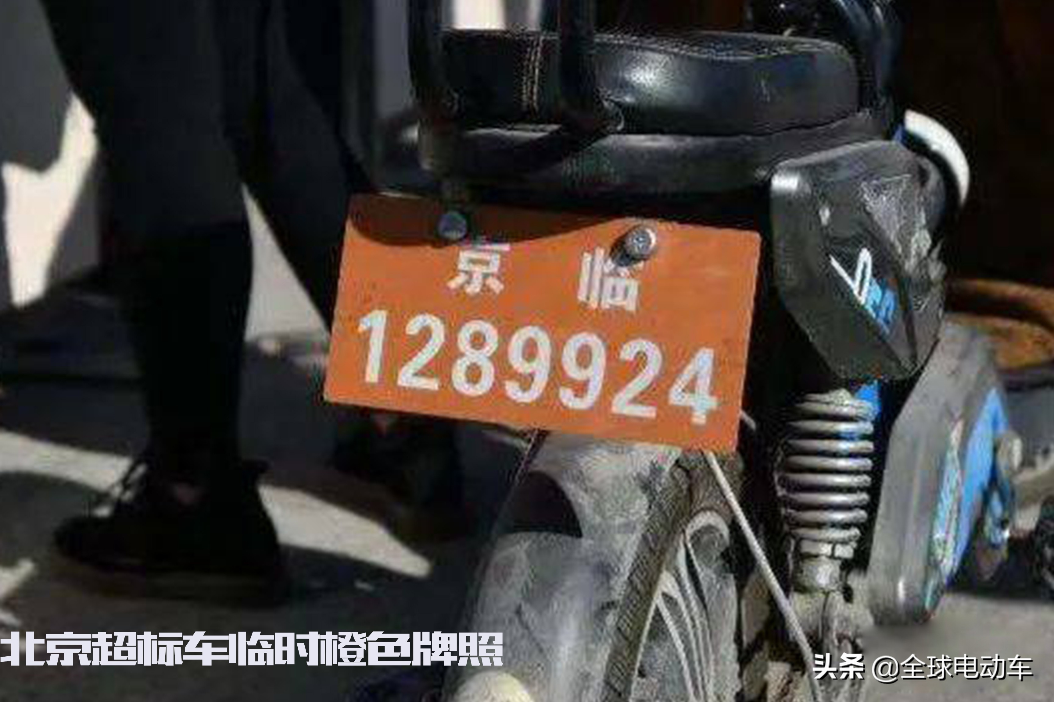 新国标电动车扣车罚多少,11月份电动车严查有哪些规定