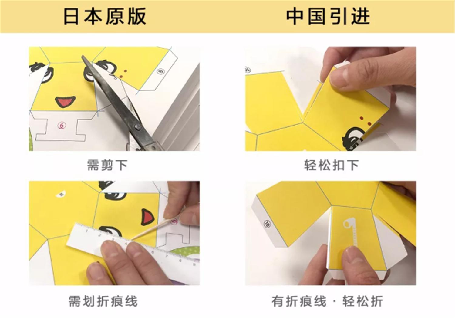 折纸锻炼孩子的智商游戏,折纸是最简单的有效益智游戏