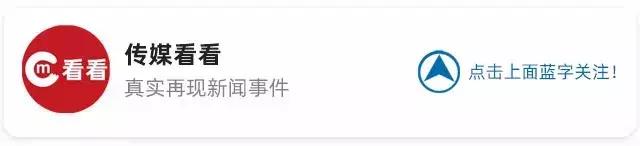 鐑熷彴椴佸畤鐜繚浜嬩欢,灞变笢铏氬亣瀹ｄ紶琚綒