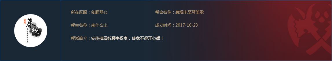 剑网3获奖视频,剑网3收入超100亿