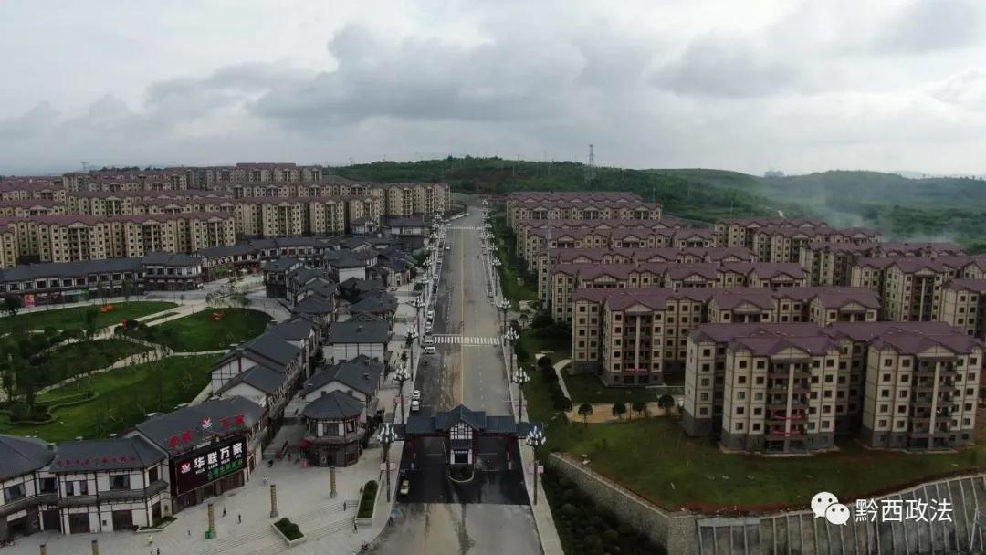 创新是推动社会前进的不竭动力,黔西可持续发展