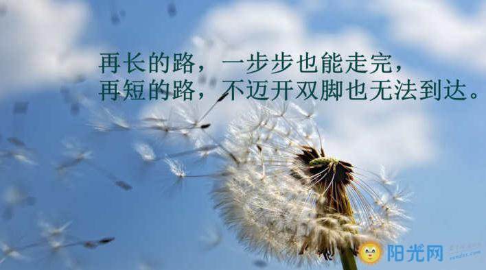 当困难来临时用微笑去面对,用微笑去面对困难