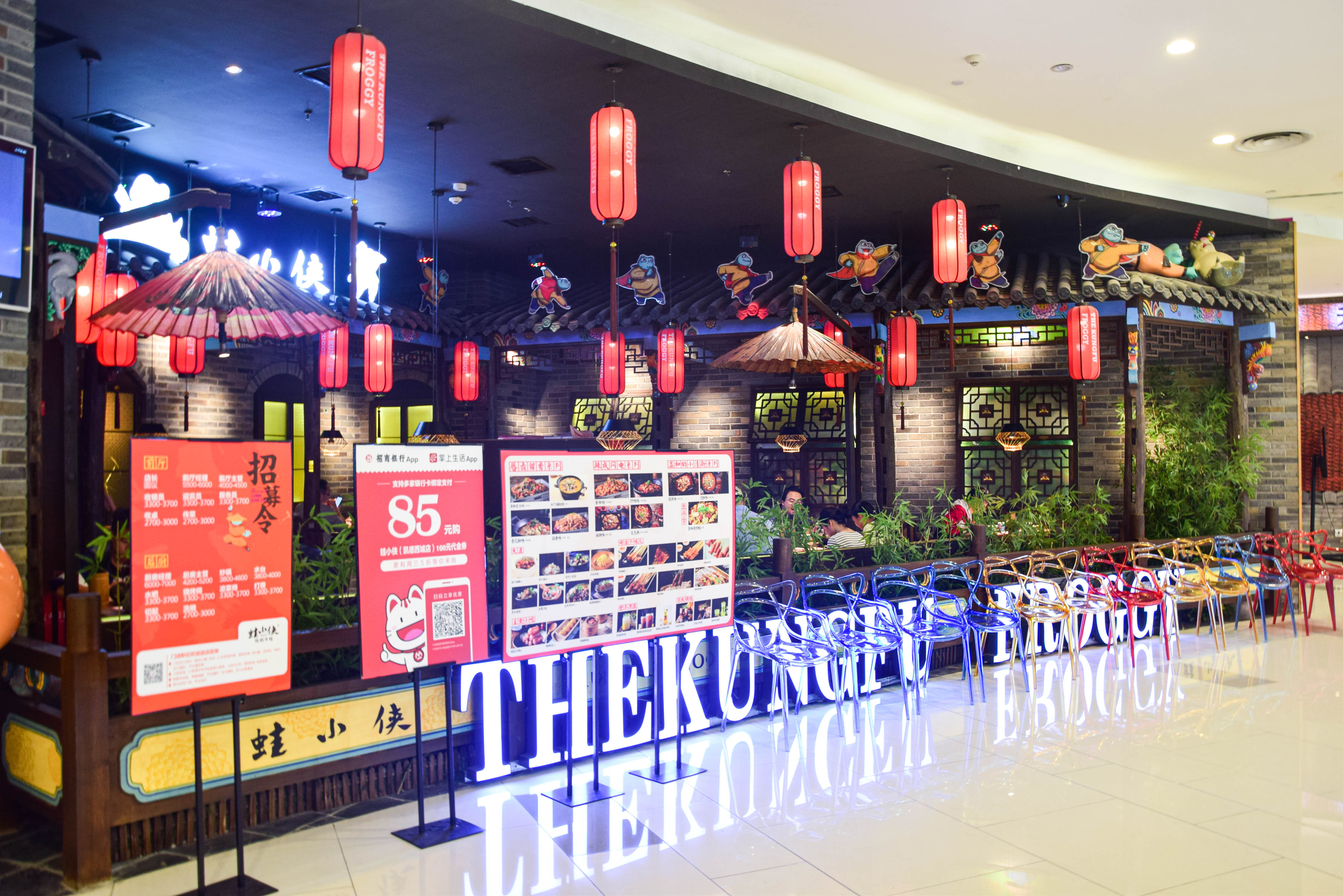 蛙小侠抖音团购2-3人餐52元,蛙小侠抖音团购68减50