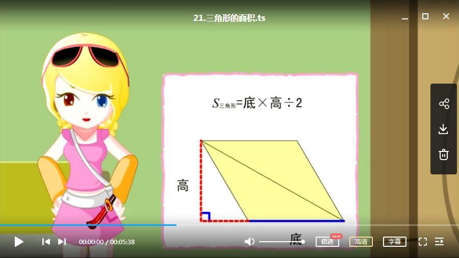 如何看动漫学数学,三年级数学下看动漫学数学