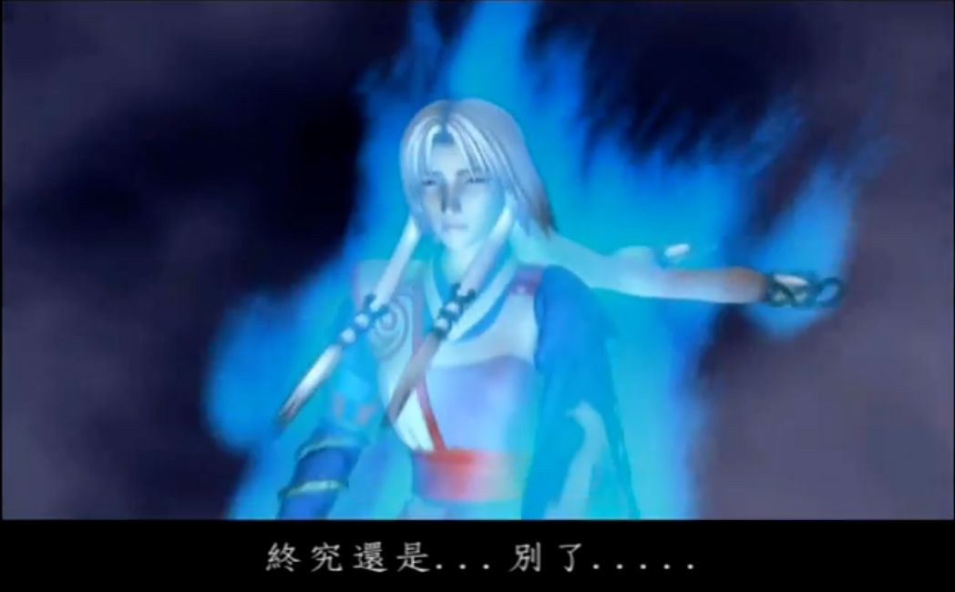 幽城幻剑录评论,幽城幻剑录是一个怎样的游戏啊