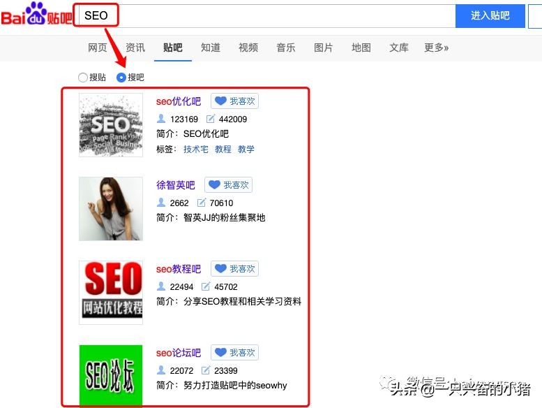 如何利用百度贴吧排名从0-1做精准引流