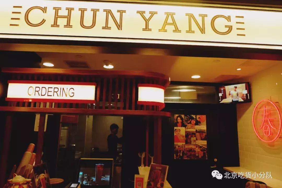 北京新中式茶饮特甜,北京奶茶哪个最好喝