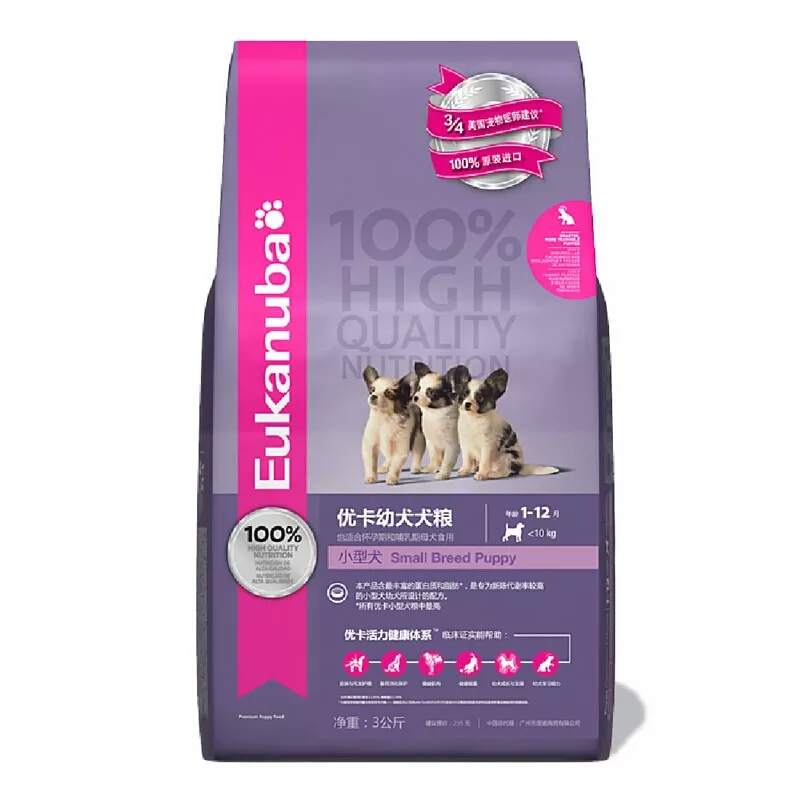 史上最正宗的一波狗粮,全网最强狗粮排行榜