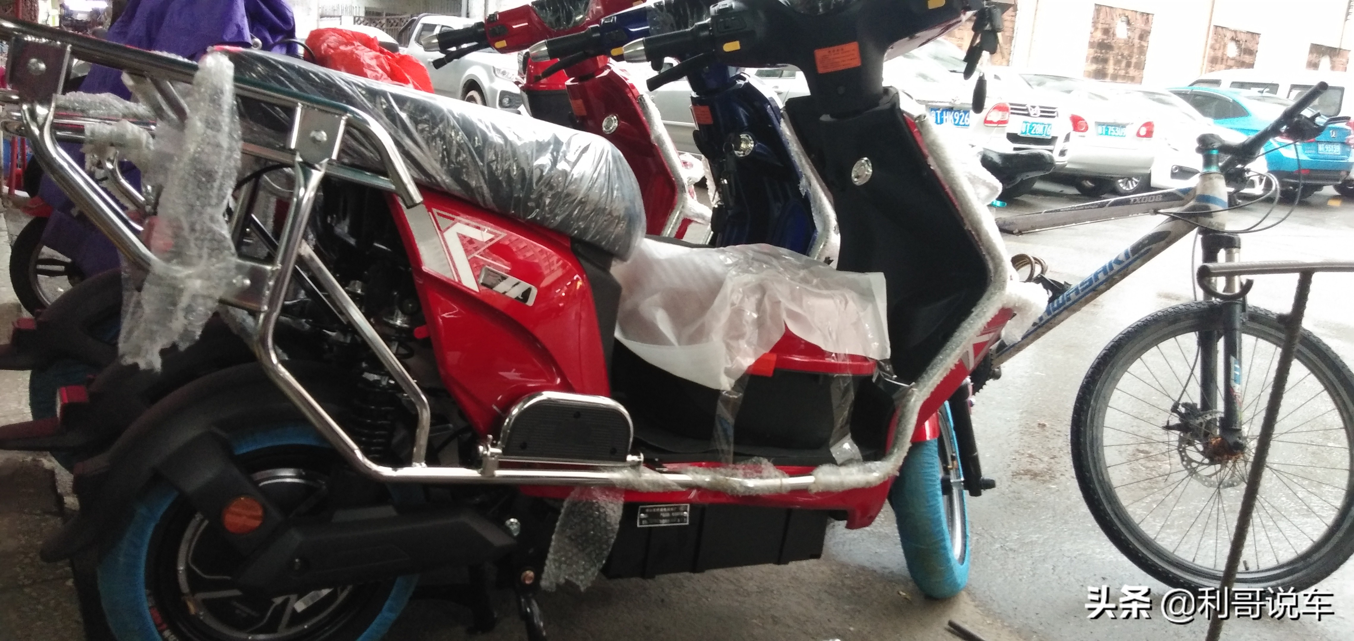 你的电动车上牌了吗？没上的赶紧来了解下流程，利哥说车