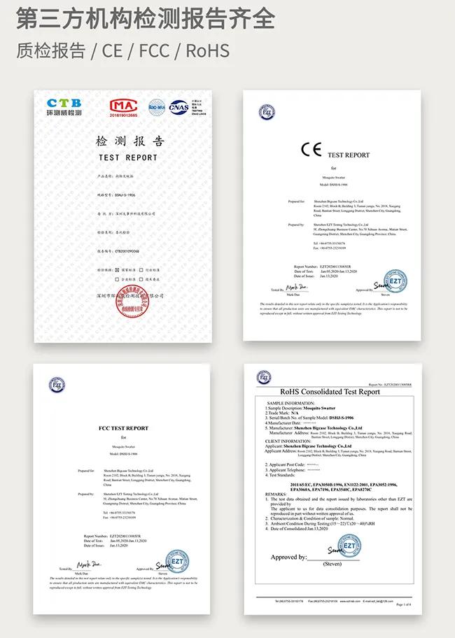 烦人的蚊子被自动引诱过来，“啪啪啪”轻松捕杀，这杀器太爽了！