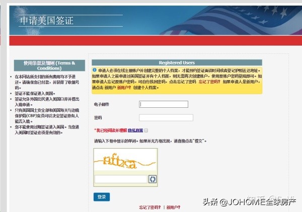 美签十年到期怎么换证,美签十年到期后怎么办